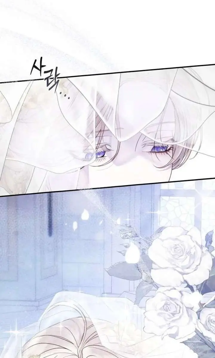I Only Need the Duke's Child Chapter 6 Page 27