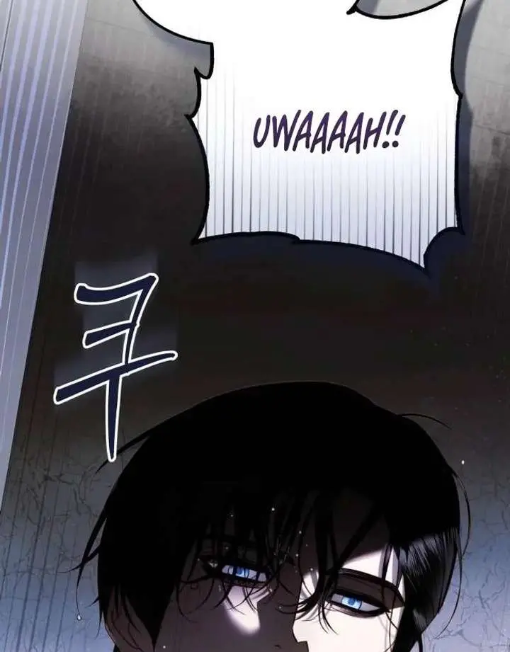 I Only Need the Duke's Child Chapter 6 Page 39