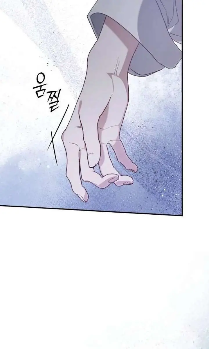 I Only Need the Duke's Child Chapter 6 Page 80