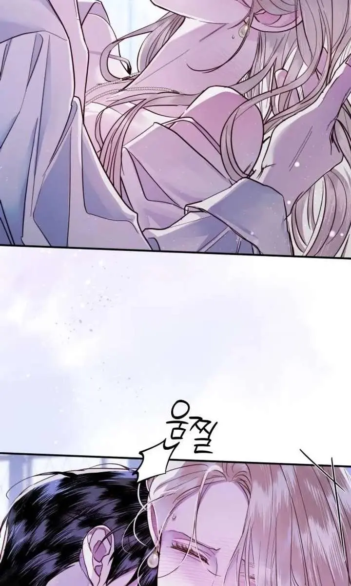 I Only Need the Duke's Child Chapter 7 Page 5