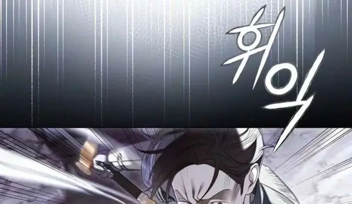 I Only Need the Duke's Child Chapter 9 Page 75