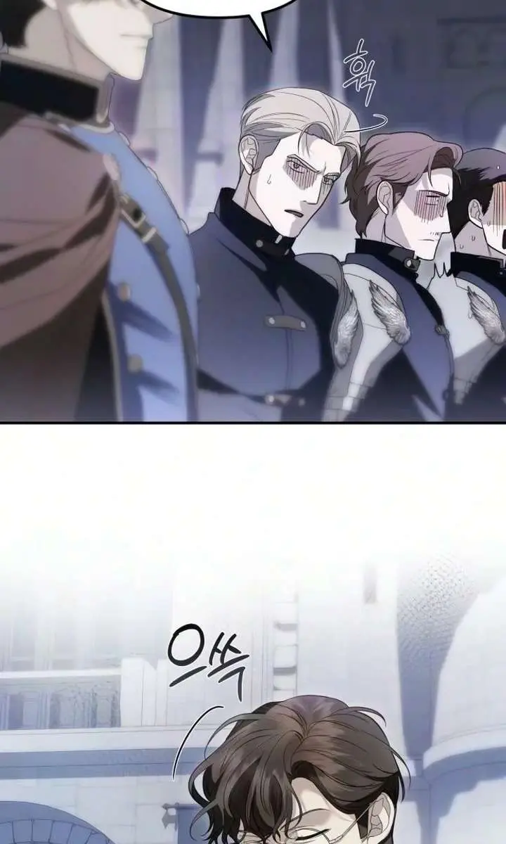 I Only Need the Duke's Child Chapter 9 Page 83