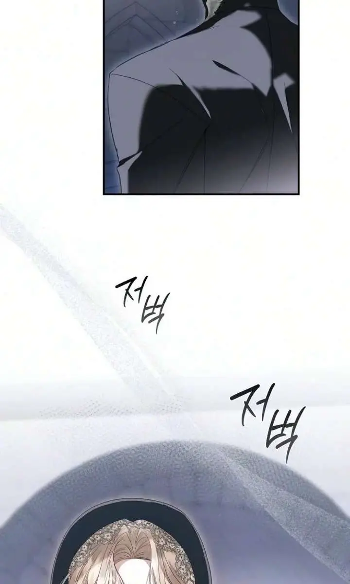 I Only Need the Duke's Child Chapter 9 Page 87