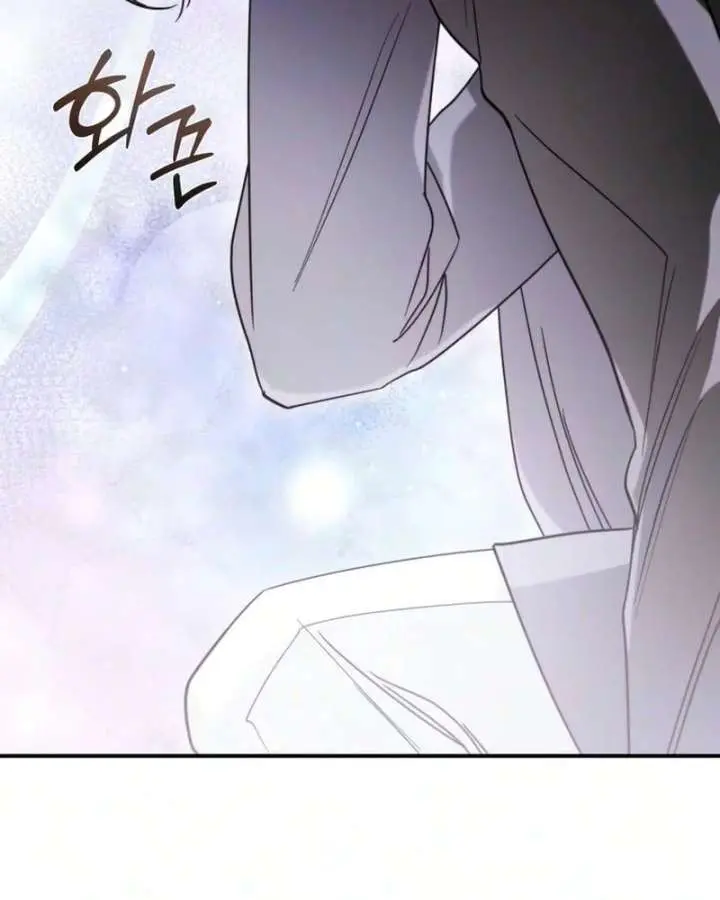 I Only Need the Duke's Child Chapter 10 Page 40