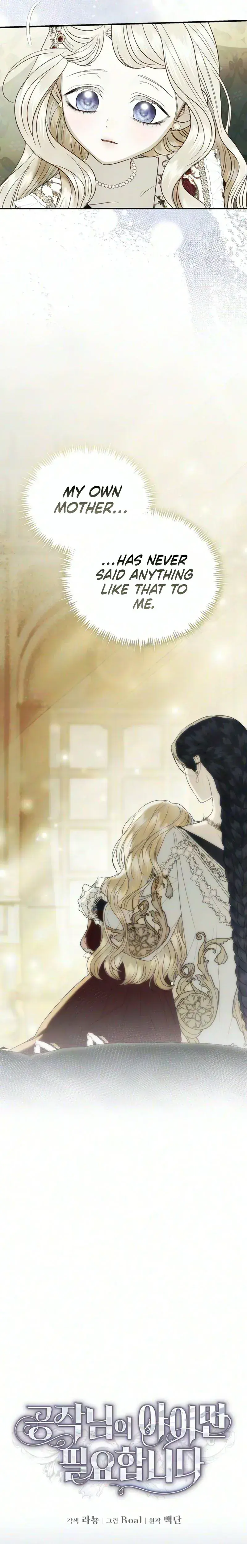 I Only Need the Duke's Child Chapter 17 Page 20