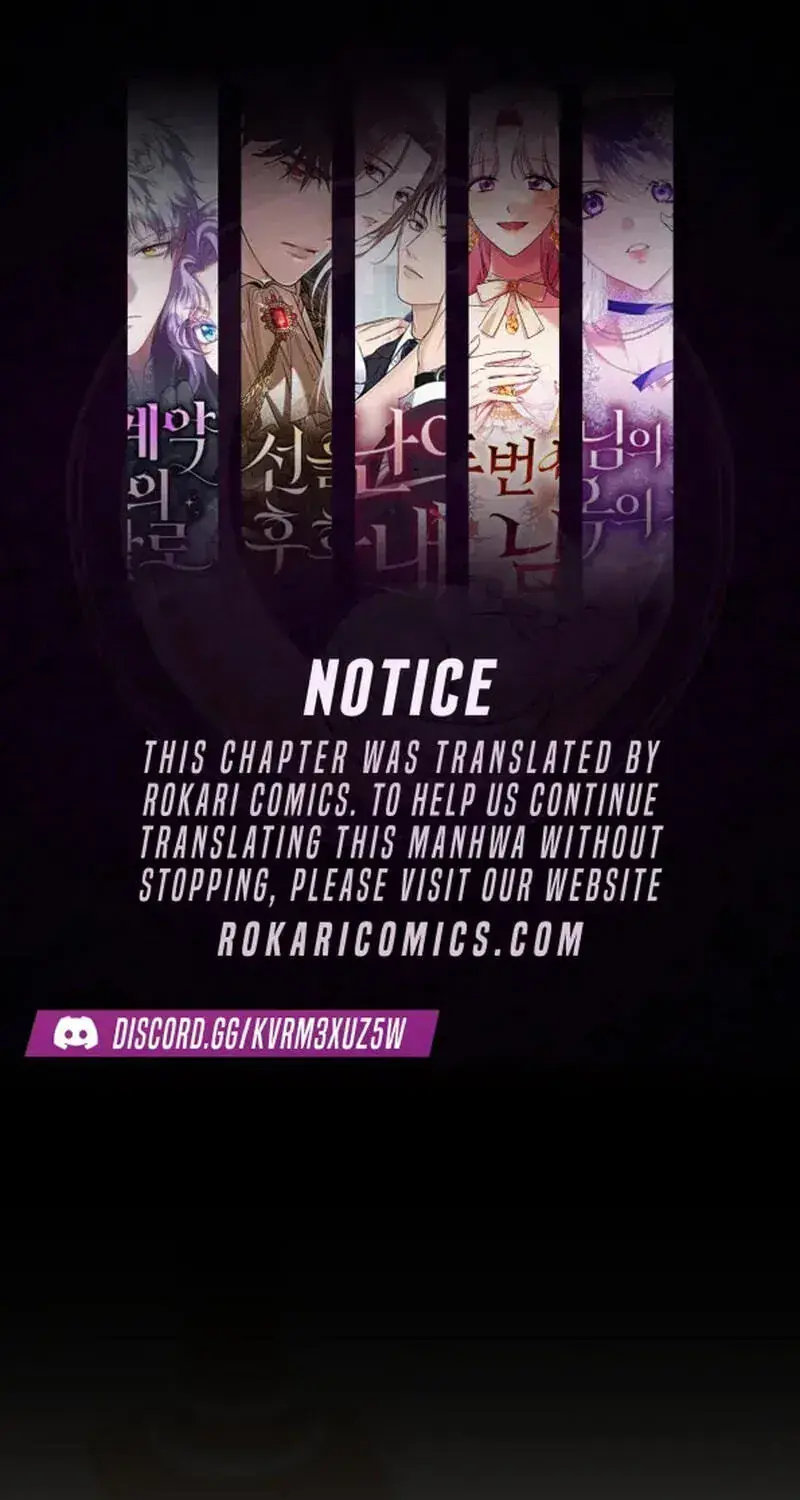 I Only Need the Duke's Child Chapter 18 Page 1