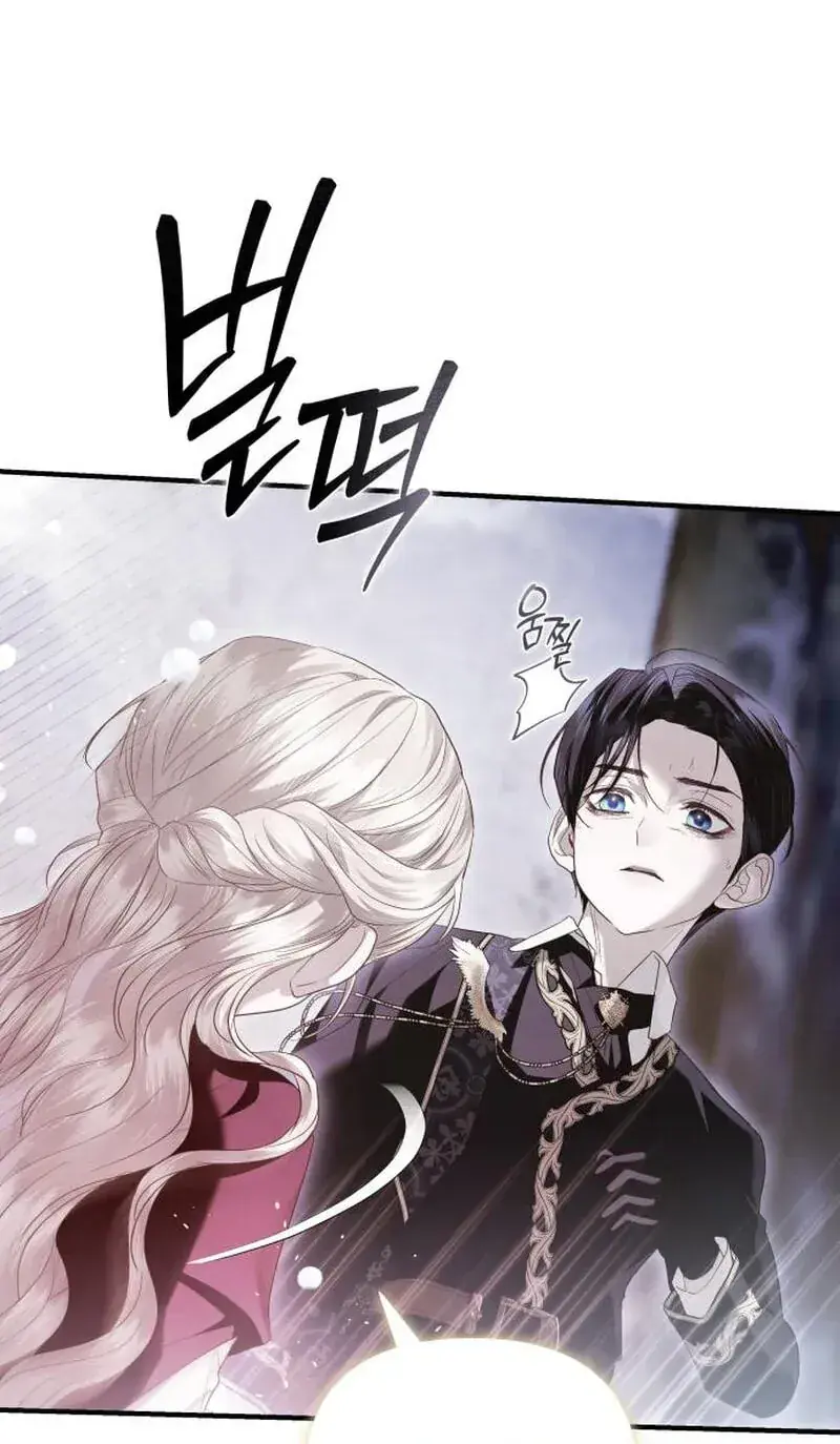 I Only Need the Duke's Child Chapter 18 Page 47