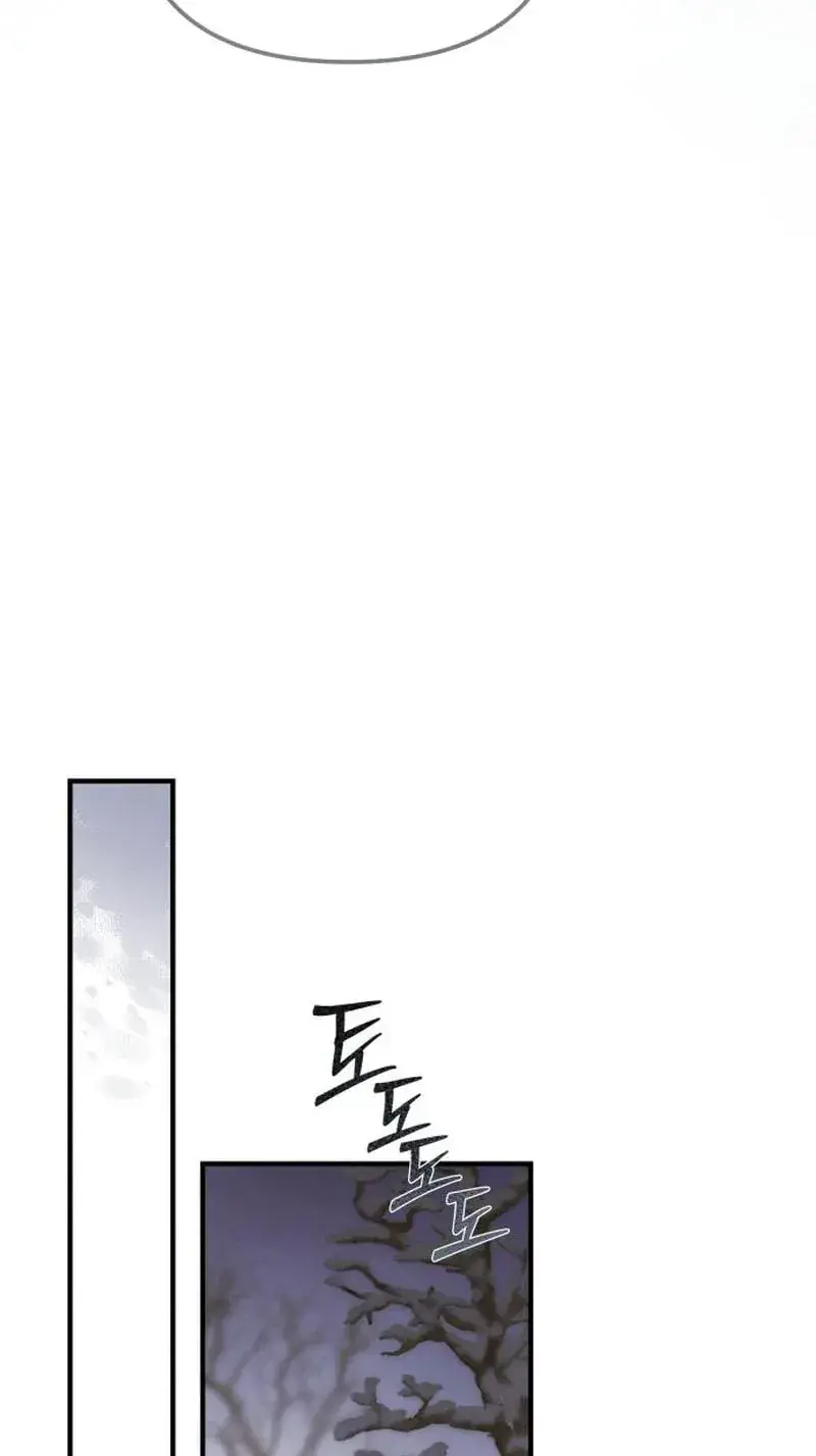 I Only Need the Duke's Child Chapter 18 Page 70
