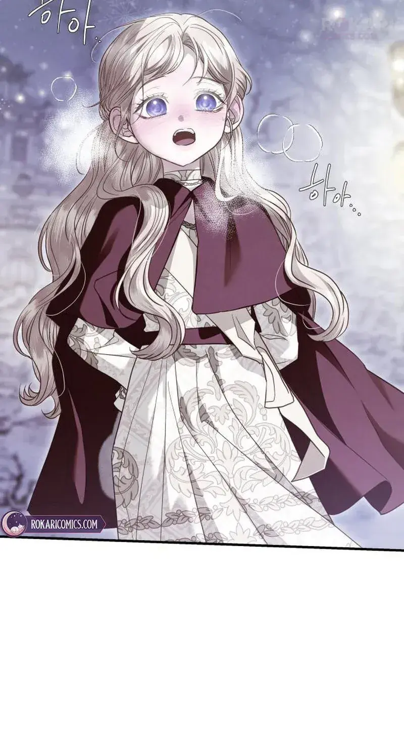 I Only Need the Duke's Child Chapter 18 Page 73