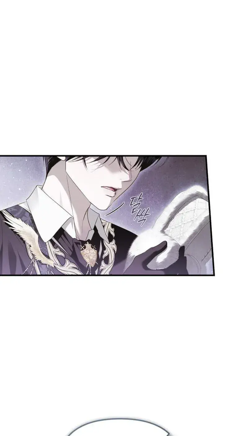 I Only Need the Duke's Child Chapter 18 Page 81