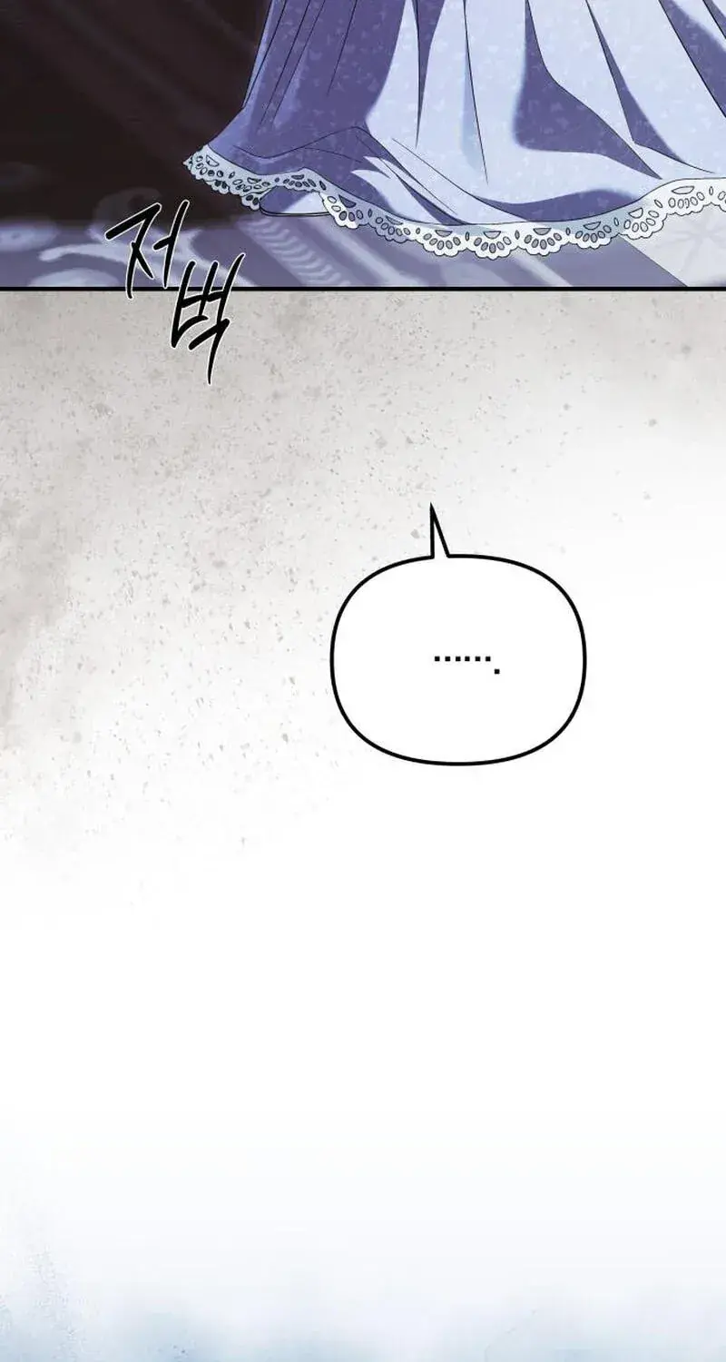I Only Need the Duke's Child Chapter 18 Page 114