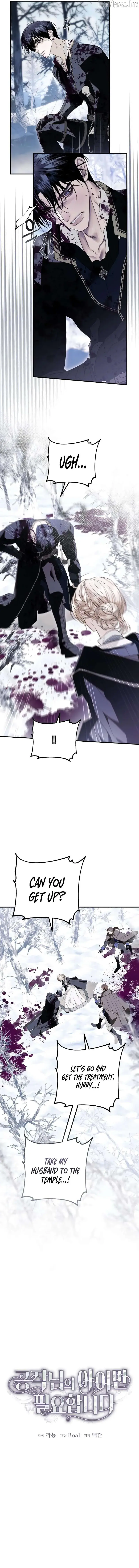 I Only Need the Duke's Child Chapter 21 Page 6