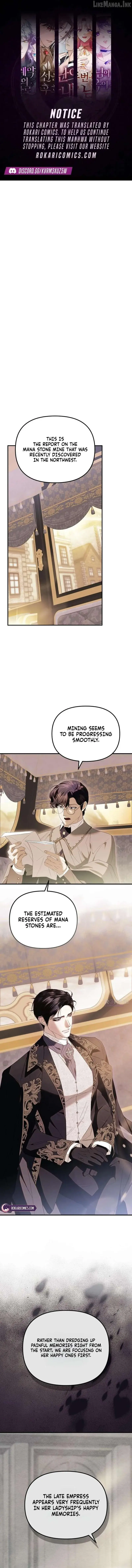 I Only Need the Duke's Child Chapter 23 Page 1