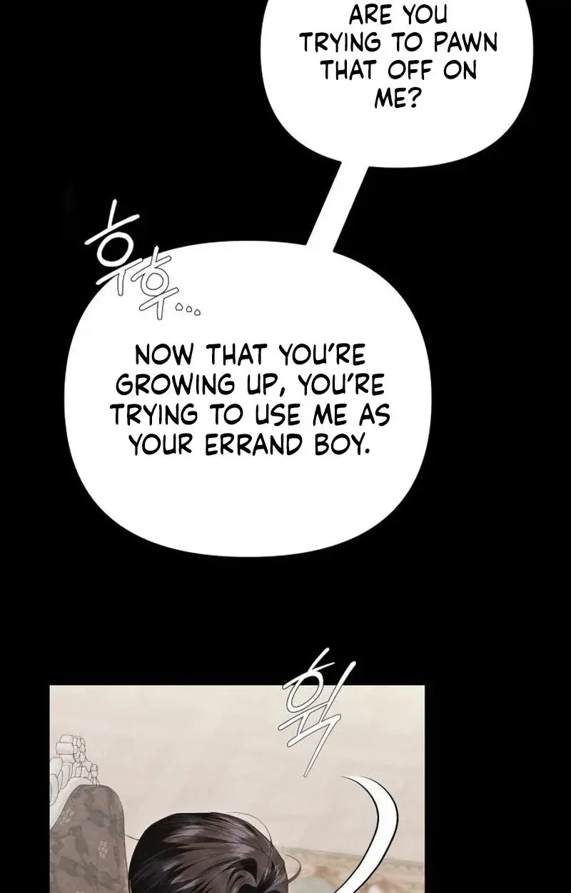 I Only Need the Duke's Child Chapter 26 Page 16