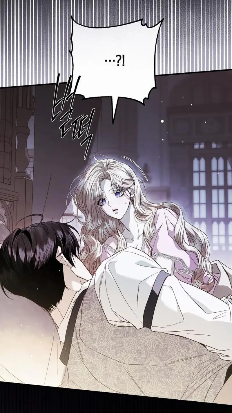 I Only Need the Duke's Child Chapter 26 Page 64