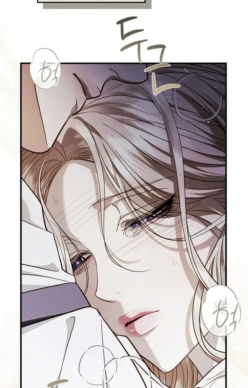 I Only Need the Duke's Child Chapter 26 Page 76