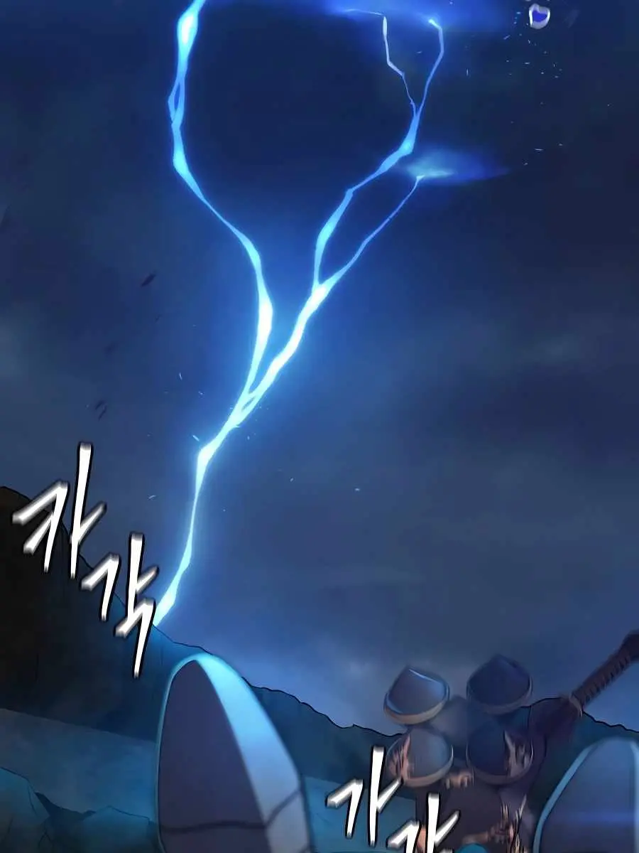 I Picked a Hammer to Save the World Chapter 1 Page 4