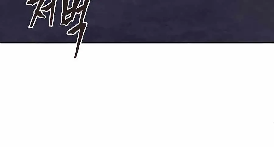 I Picked a Hammer to Save the World Chapter 2 Page 83