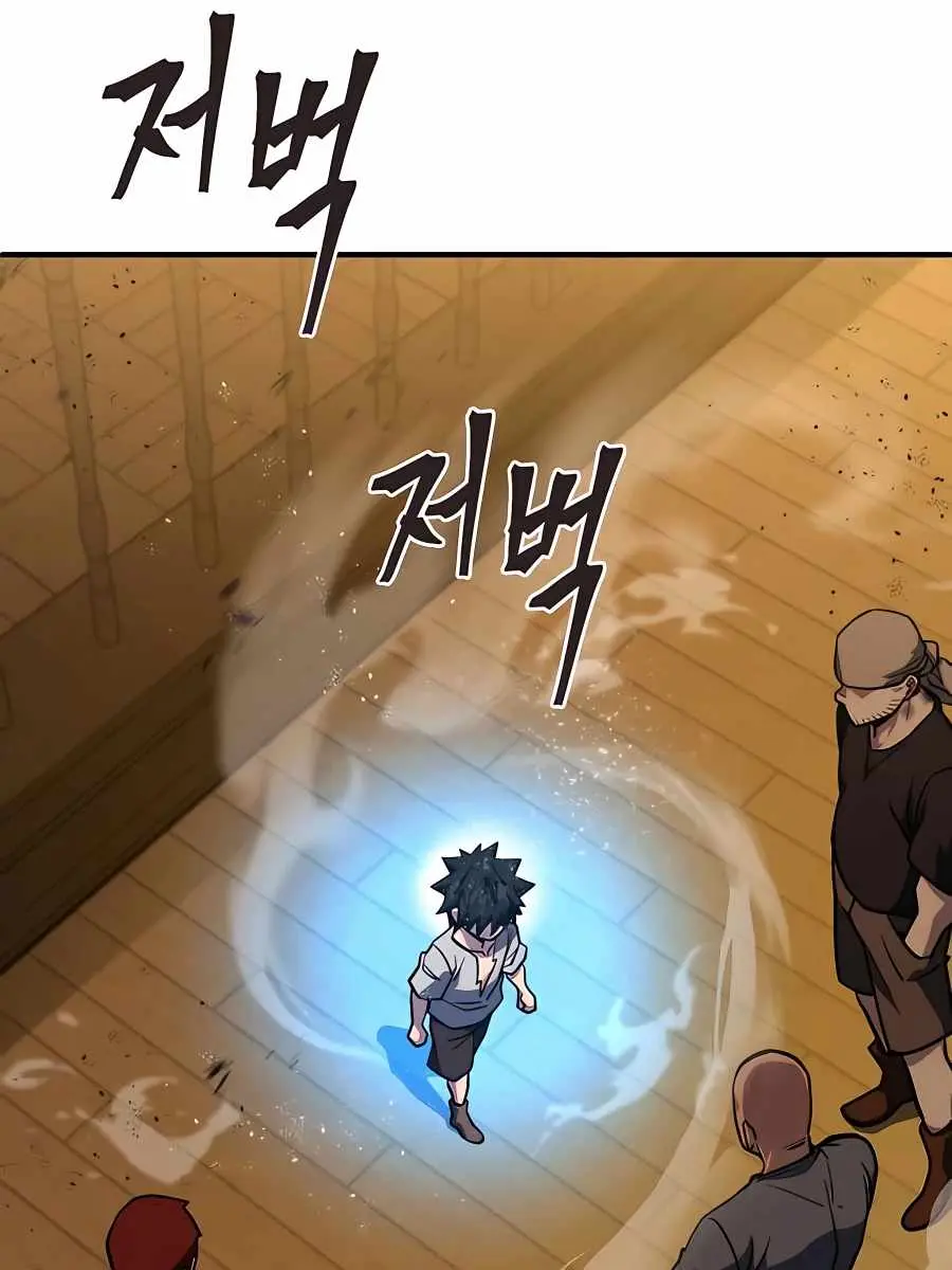 I Picked a Hammer to Save the World Chapter 2 Page 144