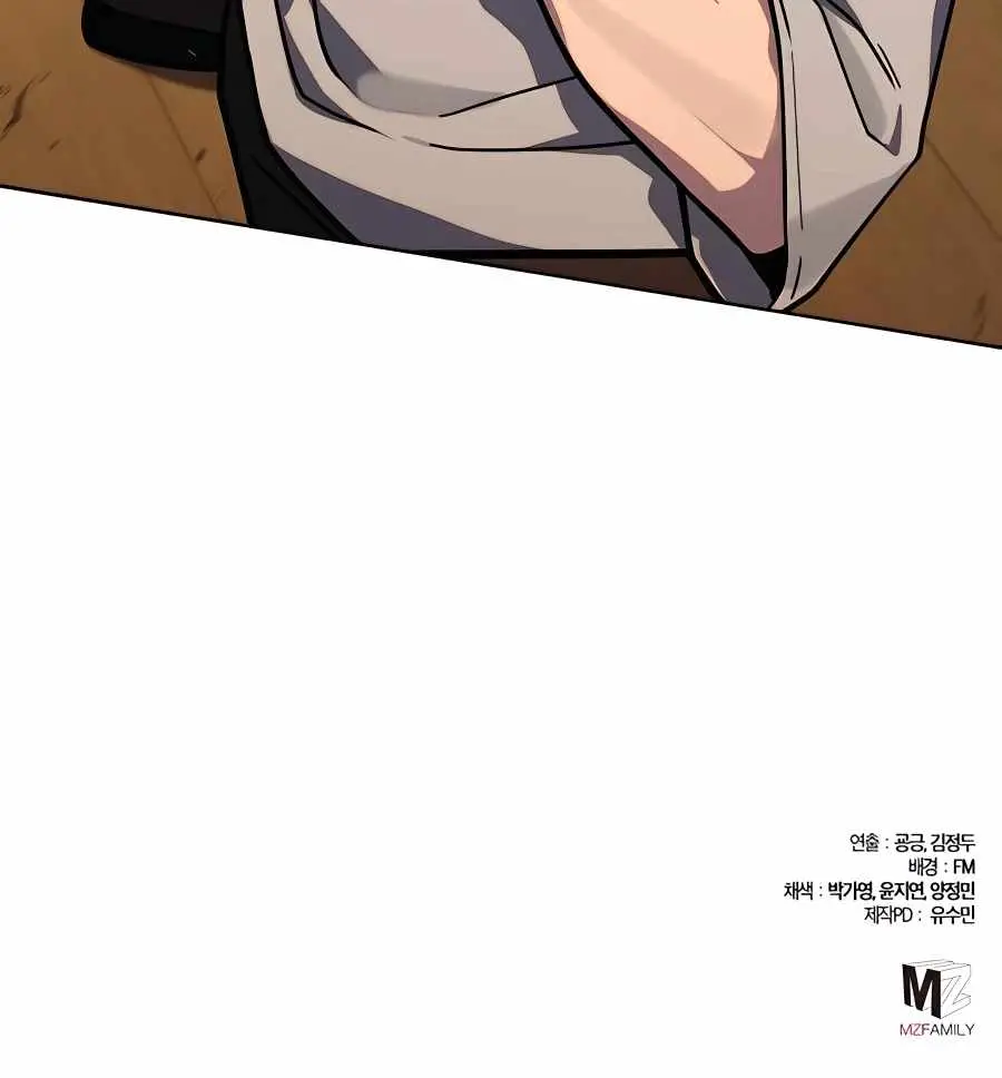I Picked a Hammer to Save the World Chapter 2 Page 180
