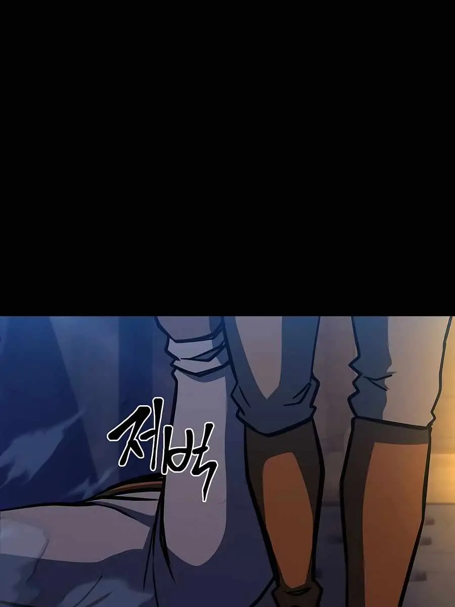 I Picked a Hammer to Save the World Chapter 3 Page 56