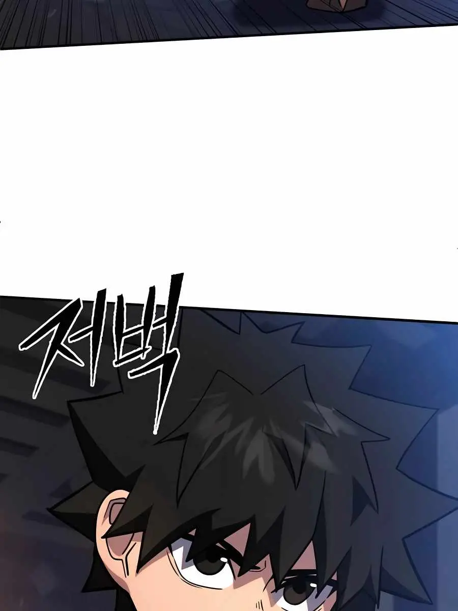 I Picked a Hammer to Save the World Chapter 3 Page 119