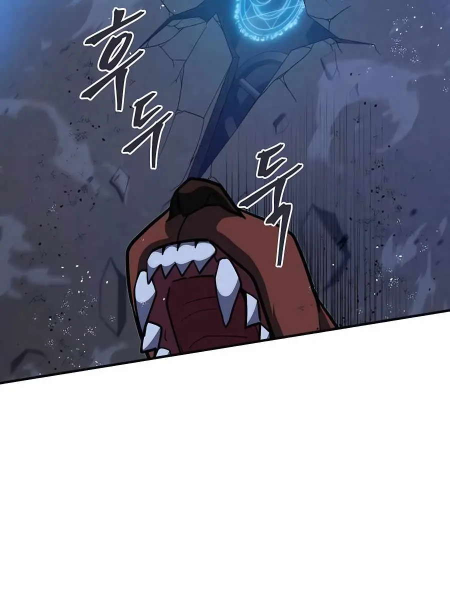 I Picked a Hammer to Save the World Chapter 3 Page 130
