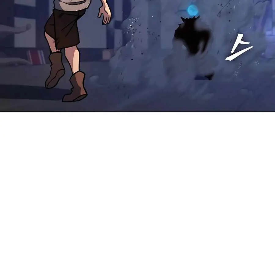 I Picked a Hammer to Save the World Chapter 3 Page 132