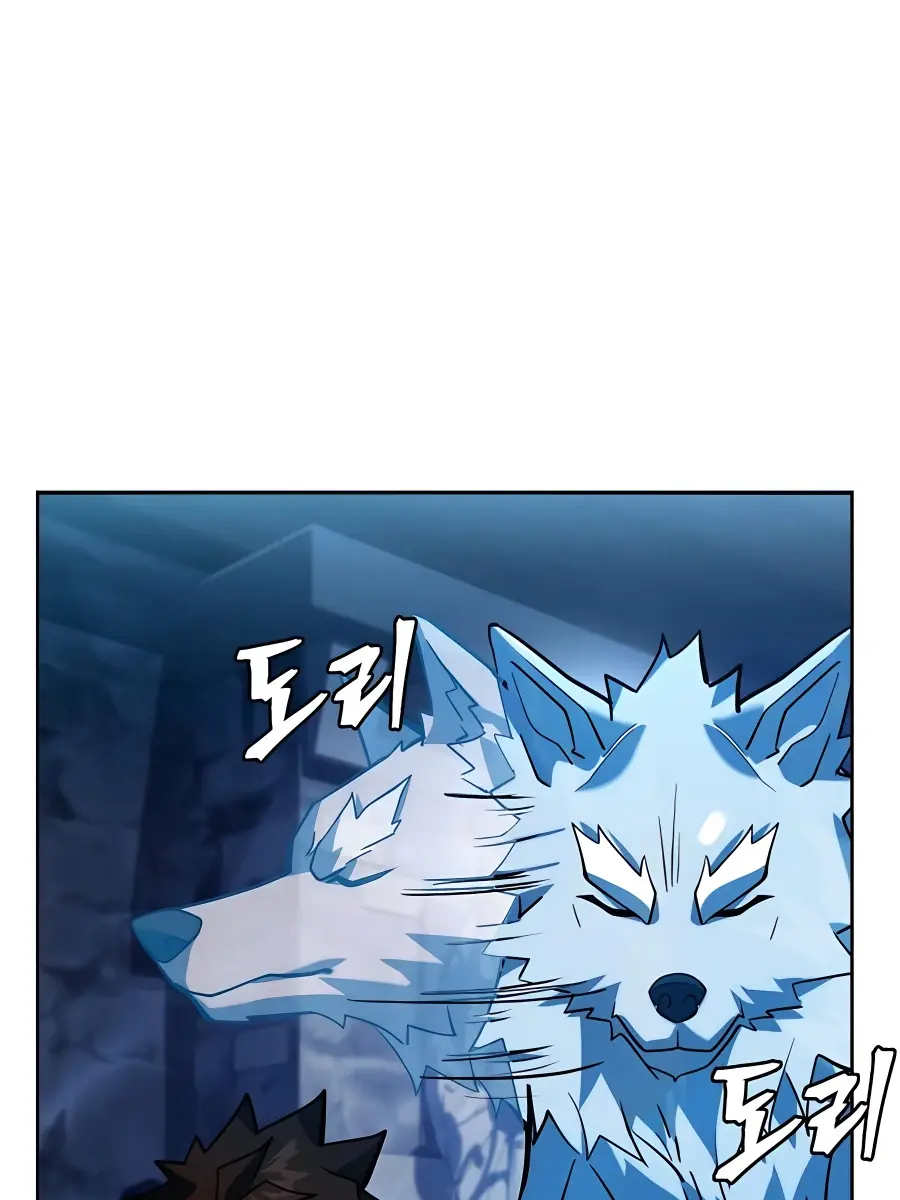 I Picked a Hammer to Save the World Chapter 4 Page 70