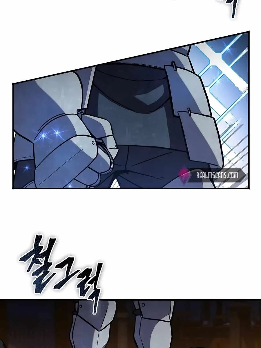I Picked a Hammer to Save the World Chapter 5 Page 32