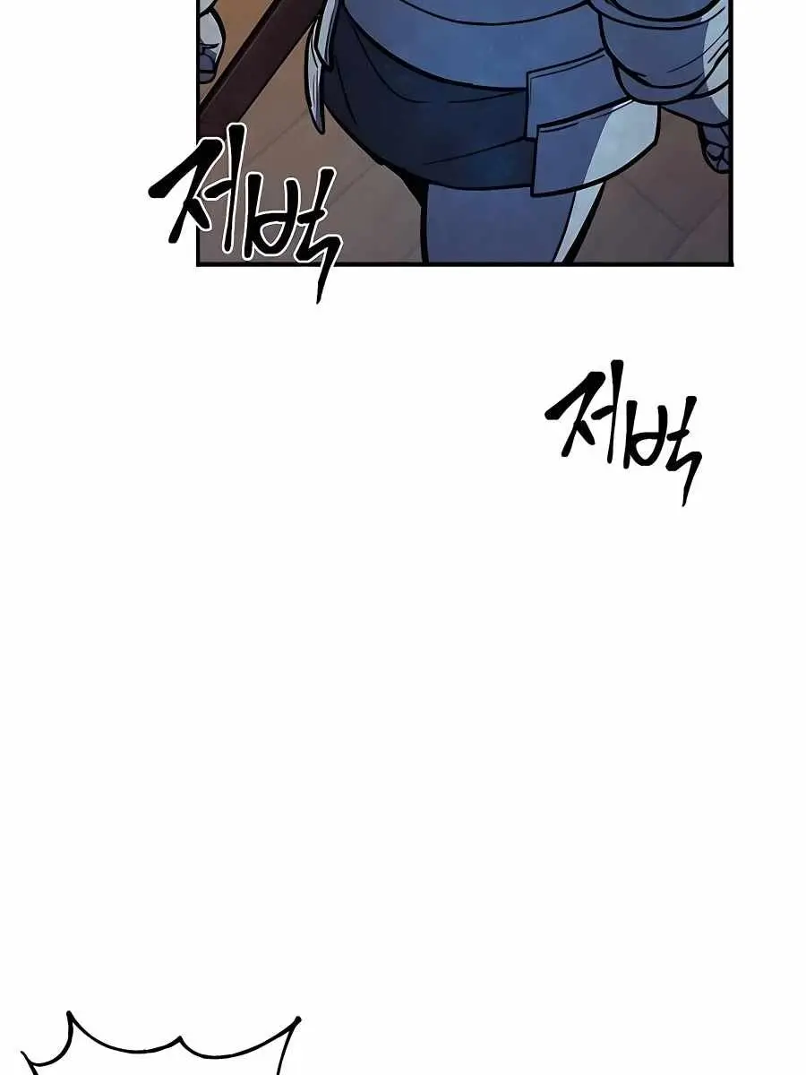 I Picked a Hammer to Save the World Chapter 5 Page 118