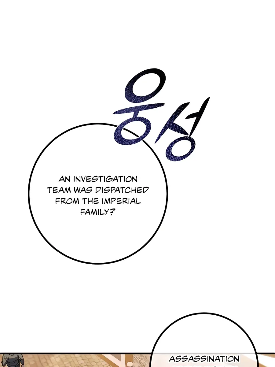 I Picked a Hammer to Save the World Chapter 11 Page 138