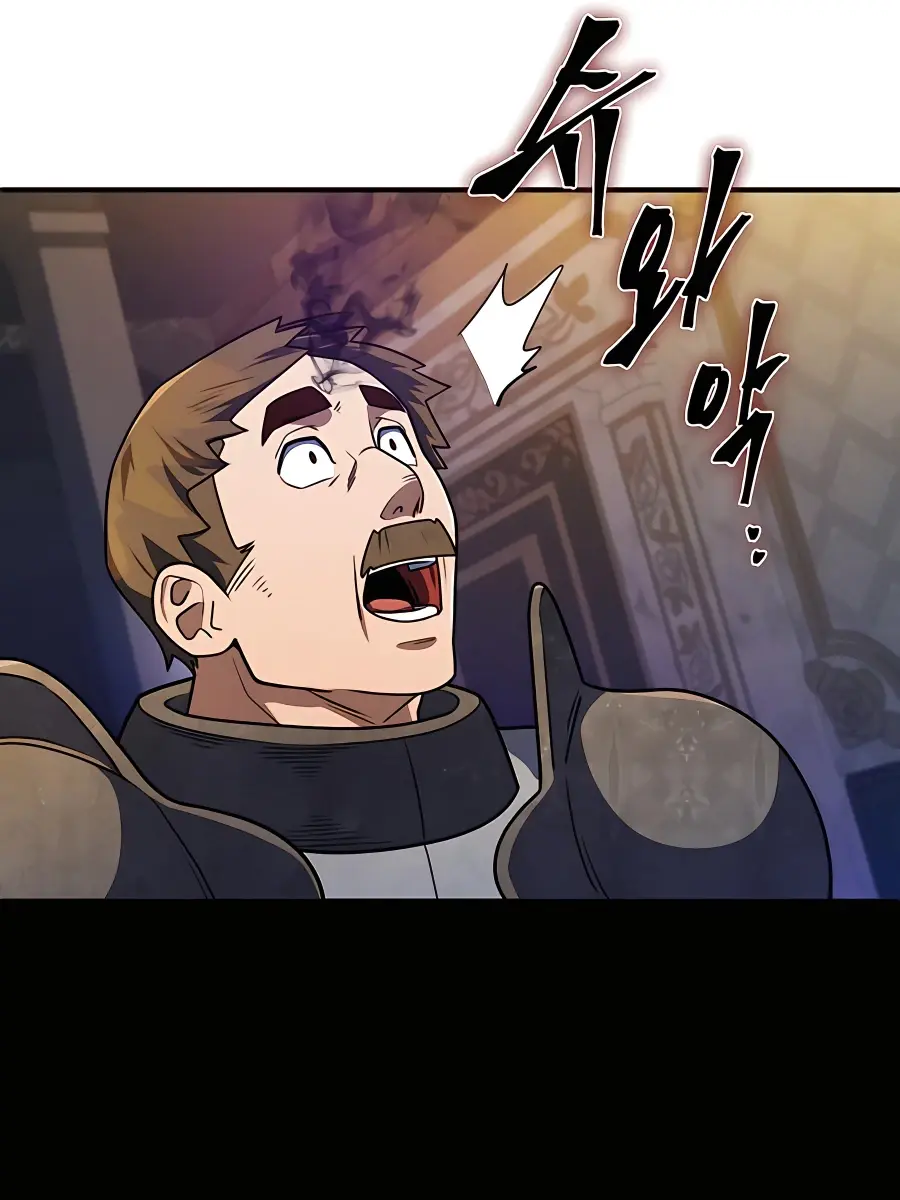 I Picked a Hammer to Save the World Chapter 11 Page 168
