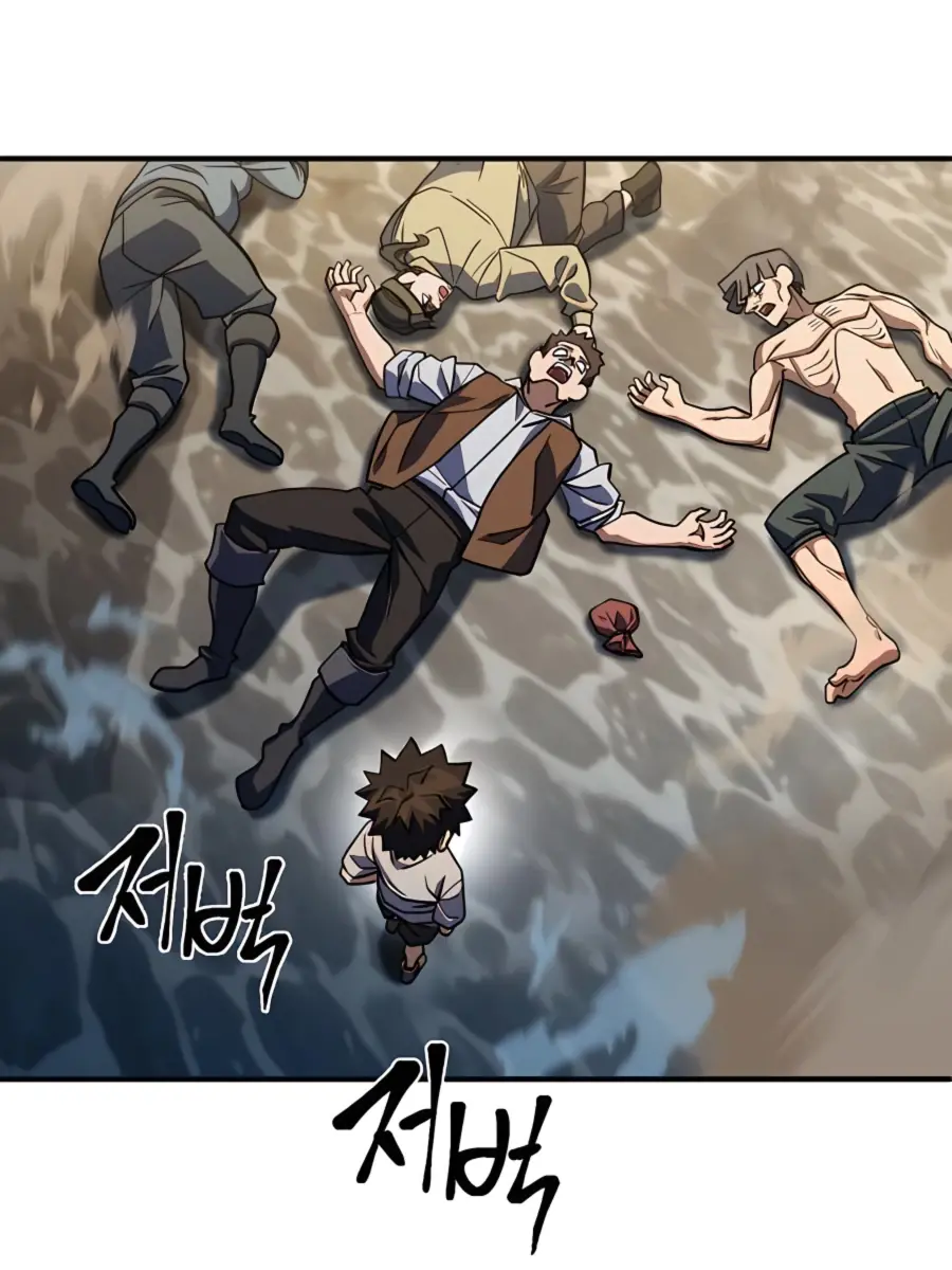 I Picked a Hammer to Save the World Chapter 12 Page 71