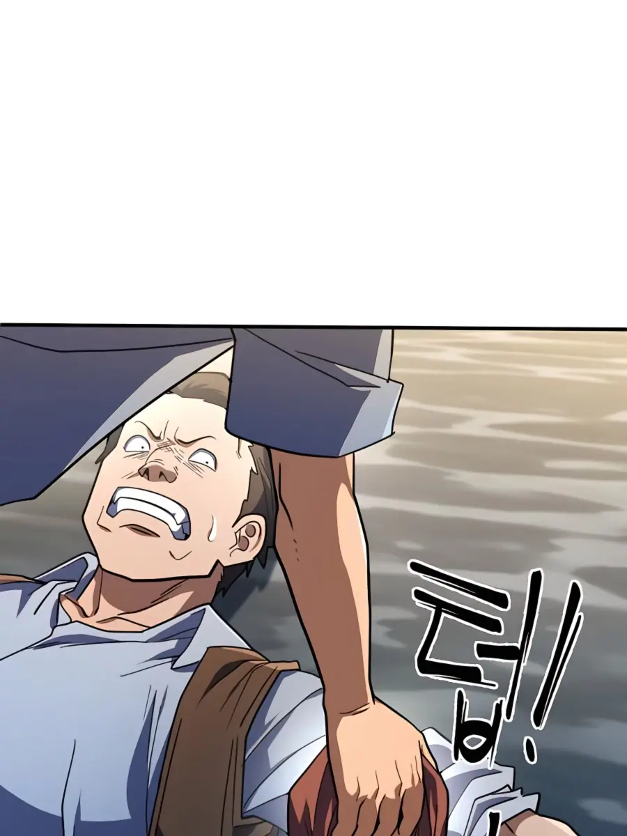 I Picked a Hammer to Save the World Chapter 12 Page 72