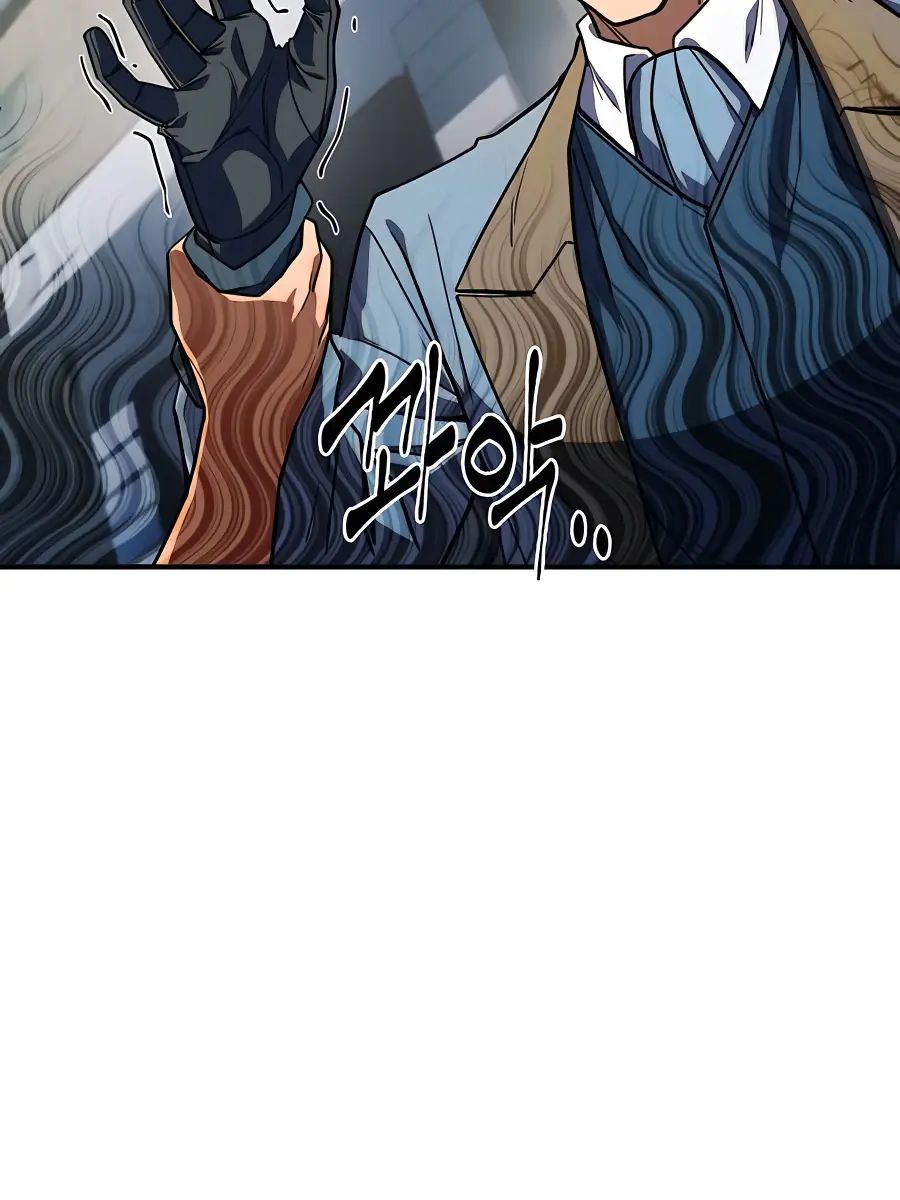 I Picked a Hammer to Save the World Chapter 13 Page 119