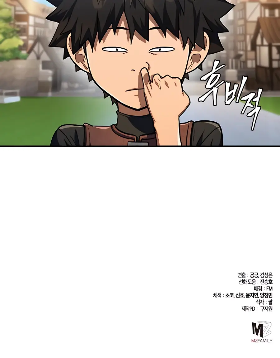 I Picked a Hammer to Save the World Chapter 13 Page 150