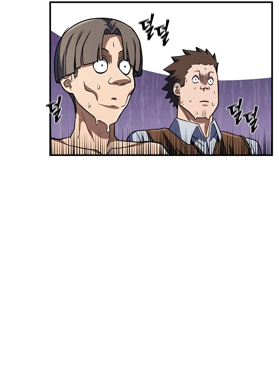 I Picked a Hammer to Save the World Chapter 14 Page 66