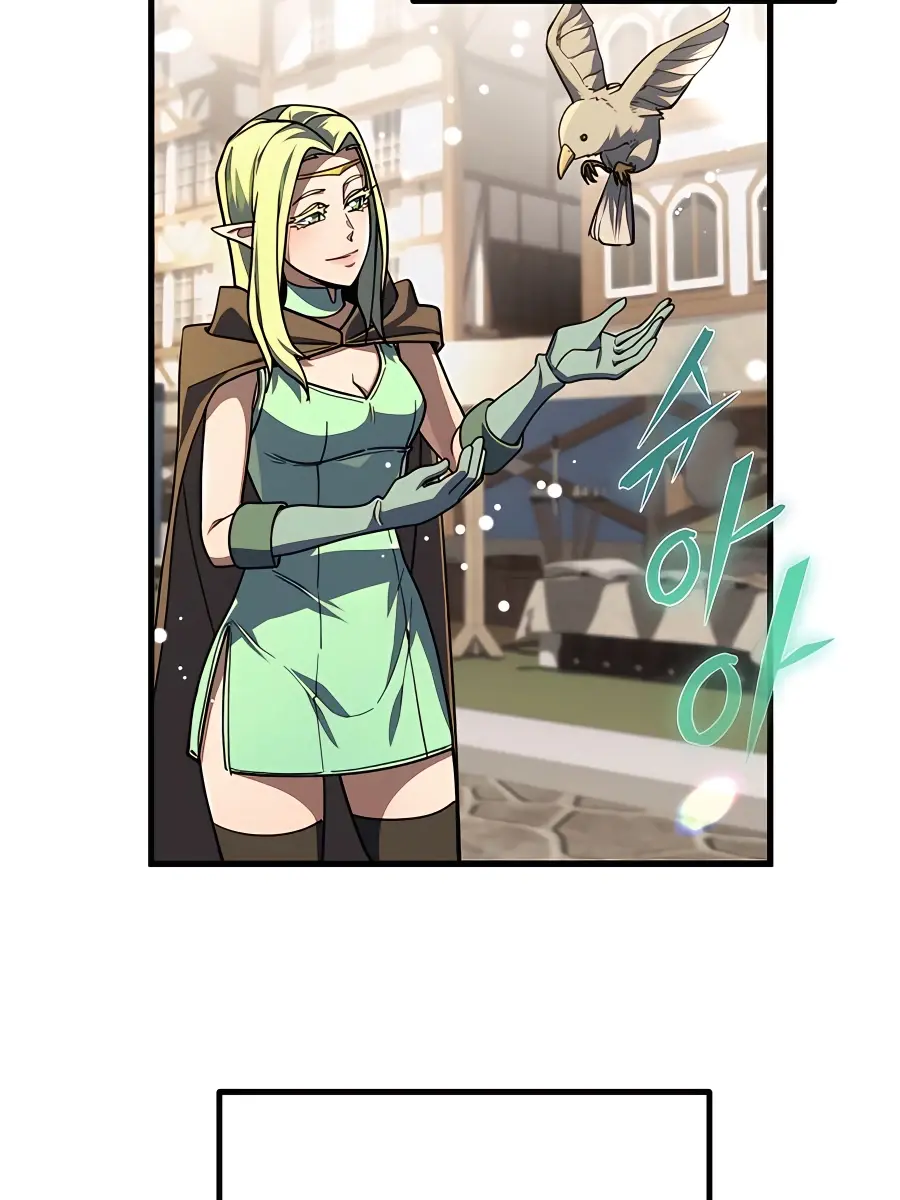 I Picked a Hammer to Save the World Chapter 15 Page 8