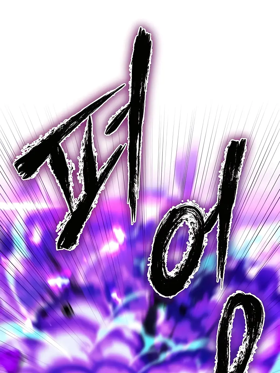 I Picked a Hammer to Save the World Chapter 16 Page 4