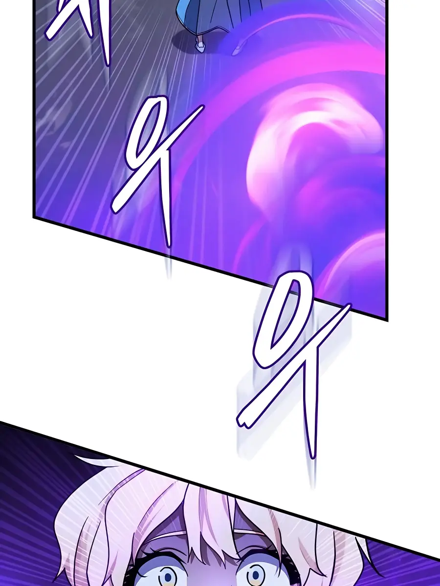 I Picked a Hammer to Save the World Chapter 16 Page 58