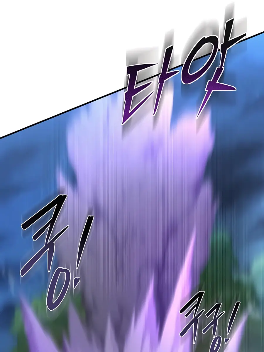 I Picked a Hammer to Save the World Chapter 16 Page 101
