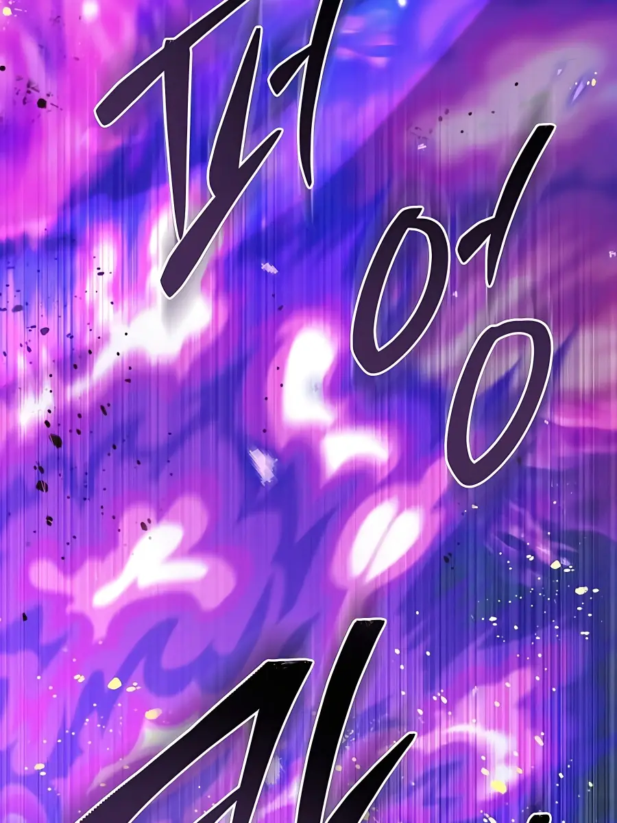 I Picked a Hammer to Save the World Chapter 16 Page 116