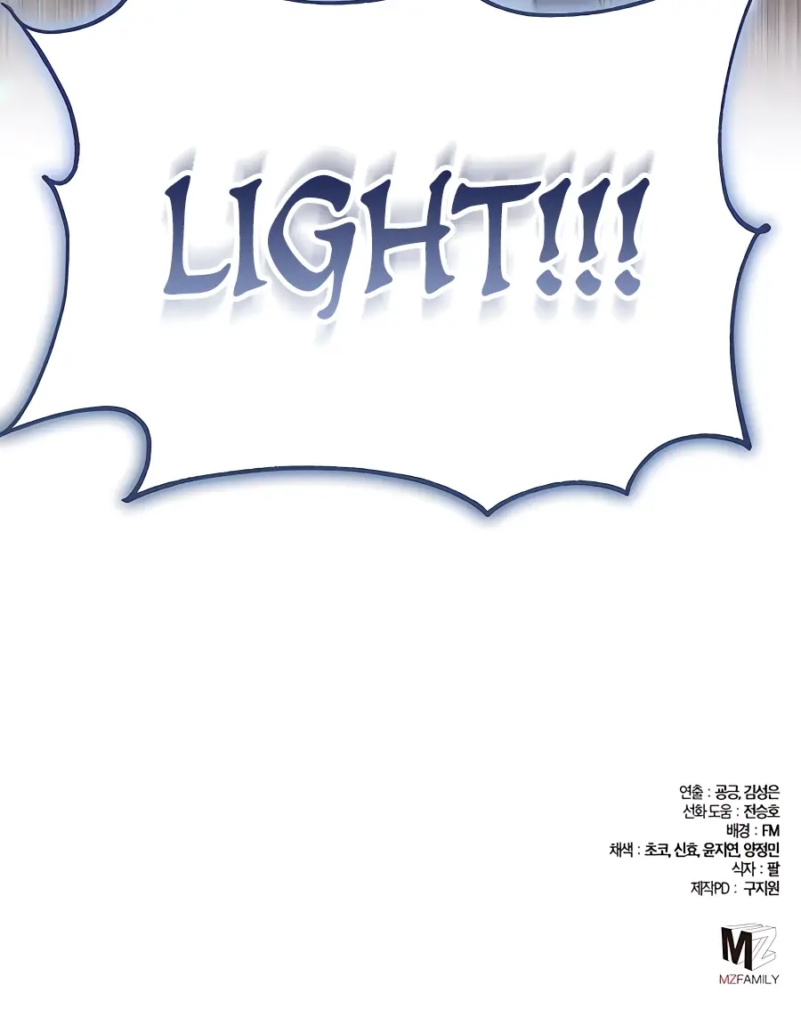 I Picked a Hammer to Save the World Chapter 16 Page 128