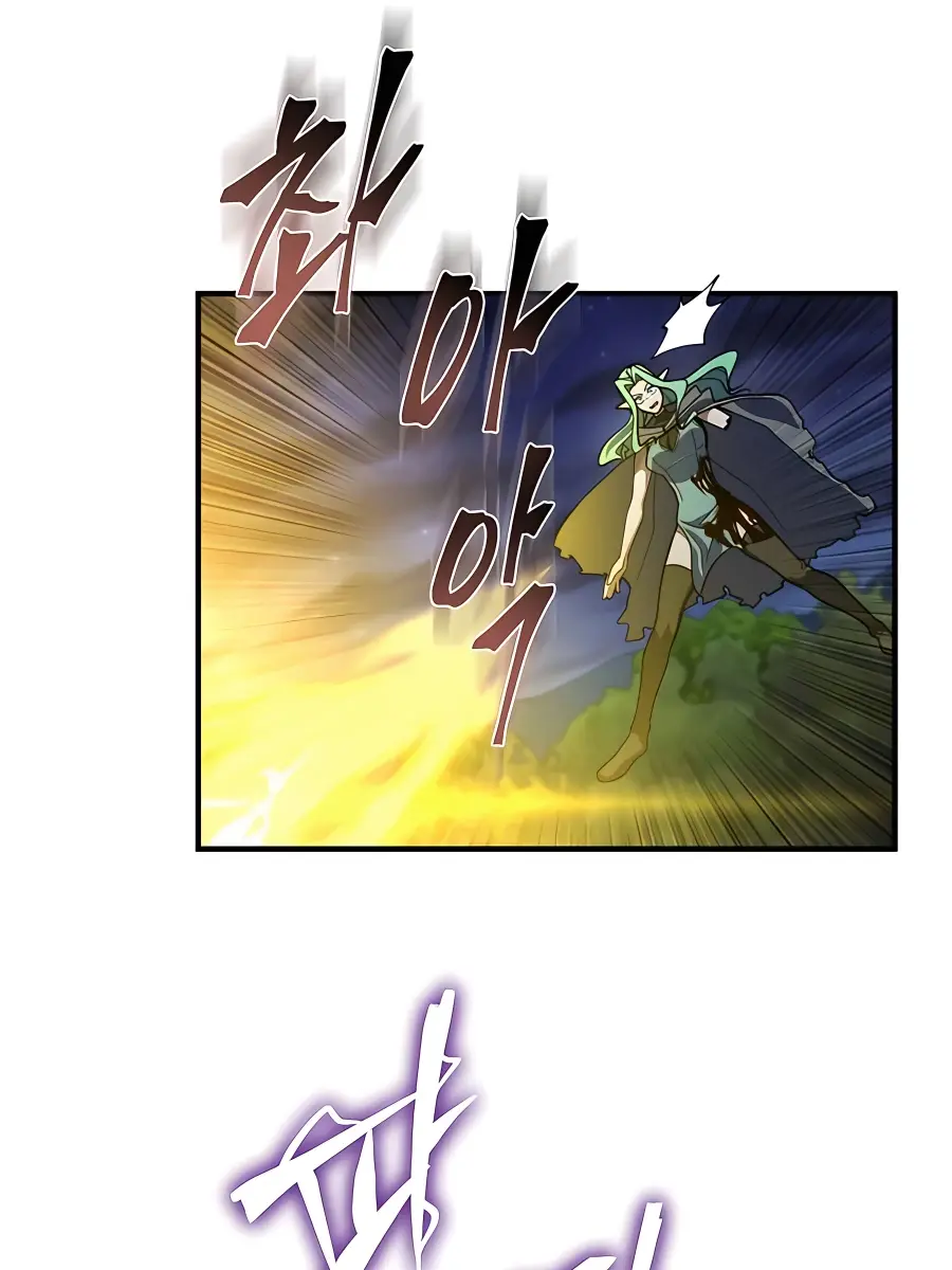 I Picked a Hammer to Save the World Chapter 17 Page 25