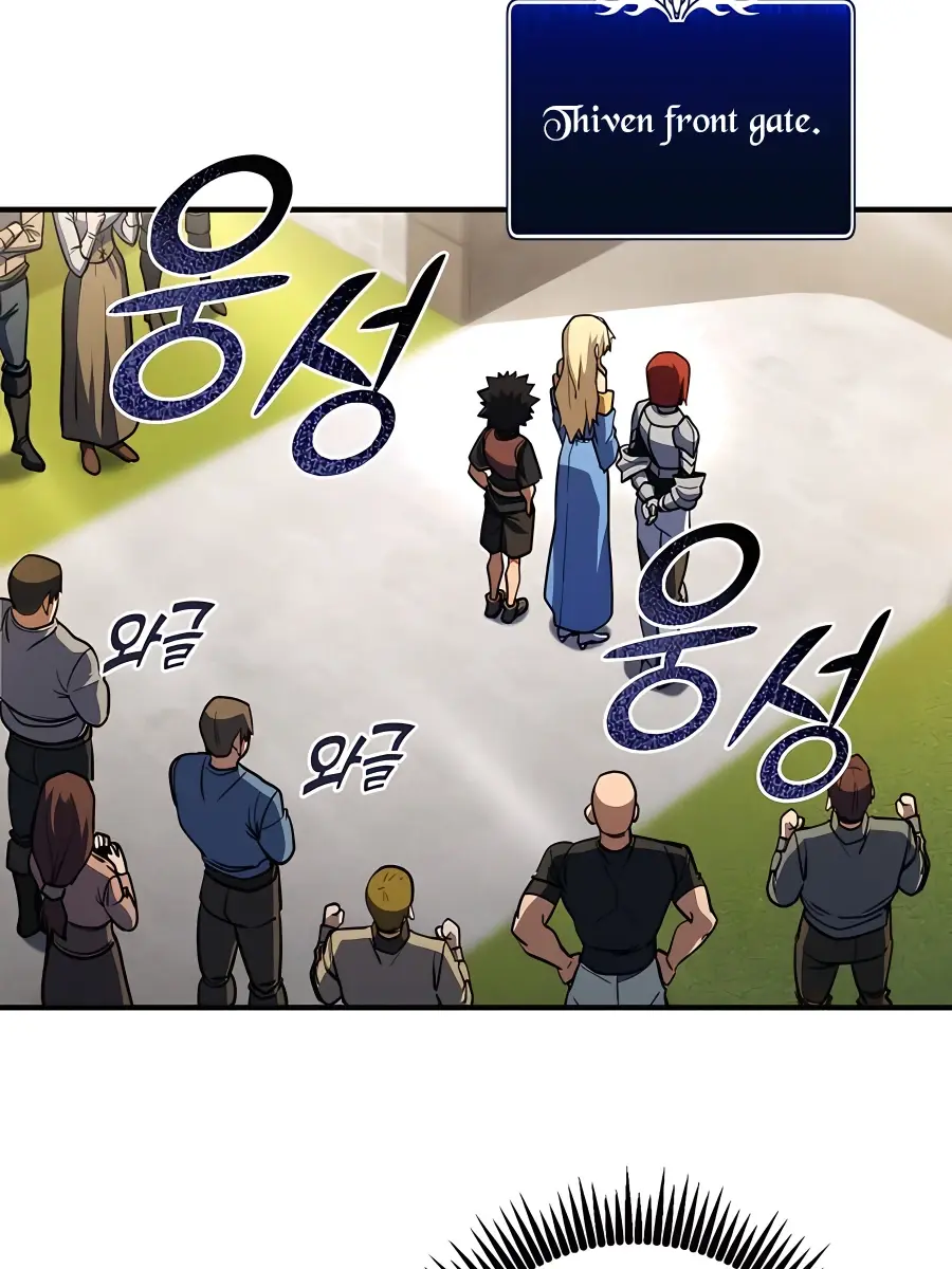 I Picked a Hammer to Save the World Chapter 17 Page 82