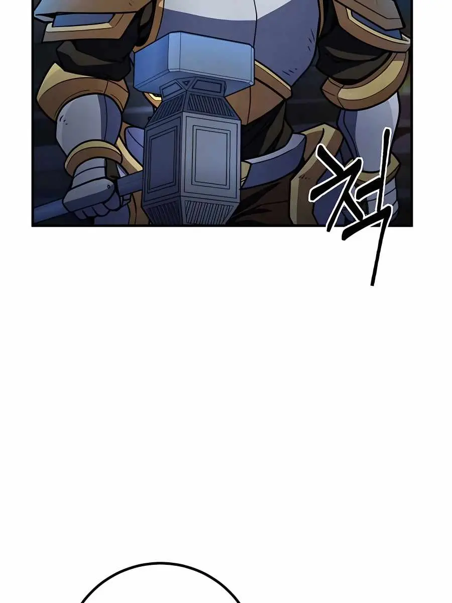 I Picked a Hammer to Save the World Chapter 20 Page 3