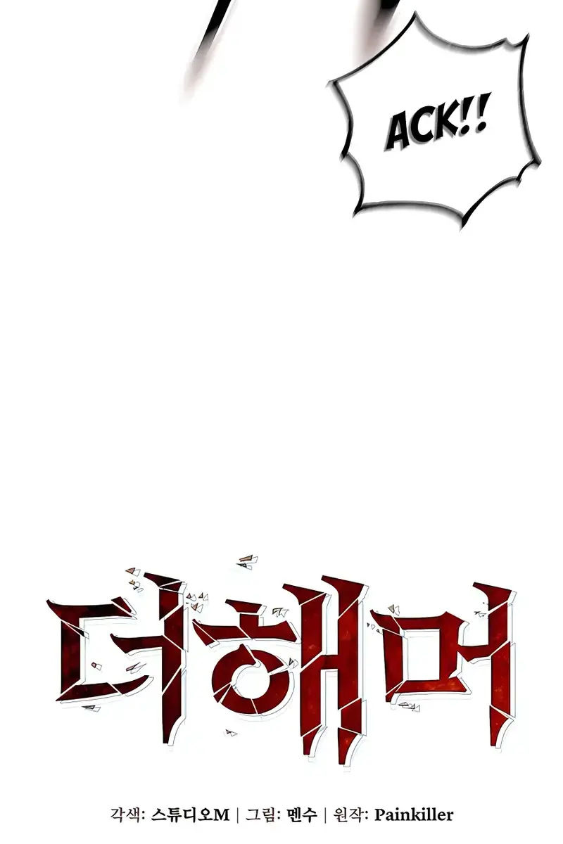 I Picked a Hammer to Save the World Chapter 22 Page 37