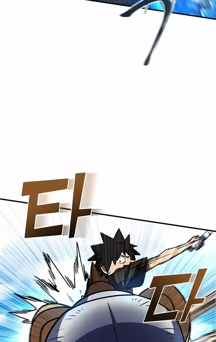 I Picked a Hammer to Save the World Chapter 23 Page 94