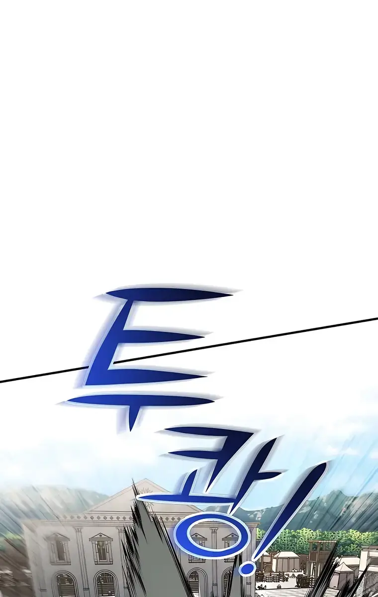 I Picked a Hammer to Save the World Chapter 23 Page 137